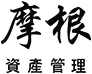 摩根資產管理商標