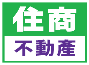 住商不動產商標