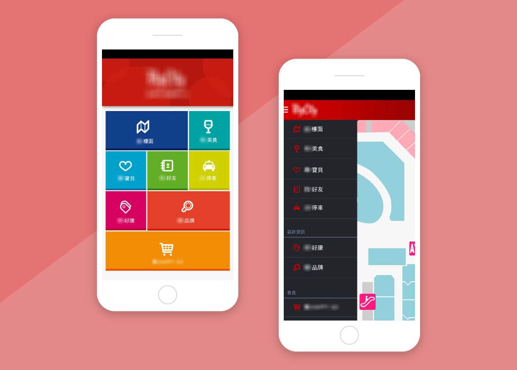 iBeacon APP 截圖