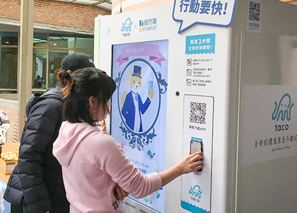 智慧販賣機顧客互動照片